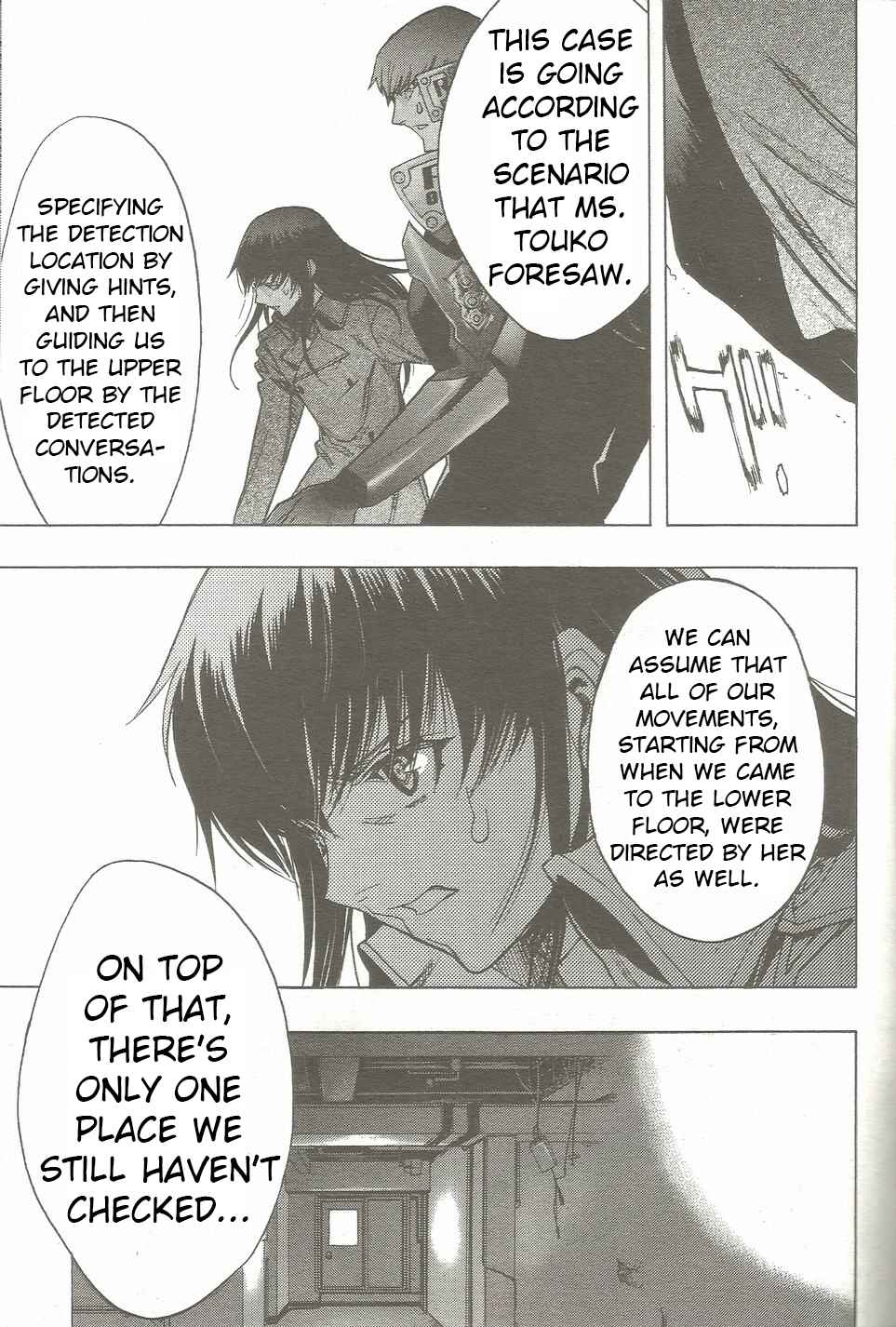 Persona x Detective Naoto Chapter 17 - Page 15