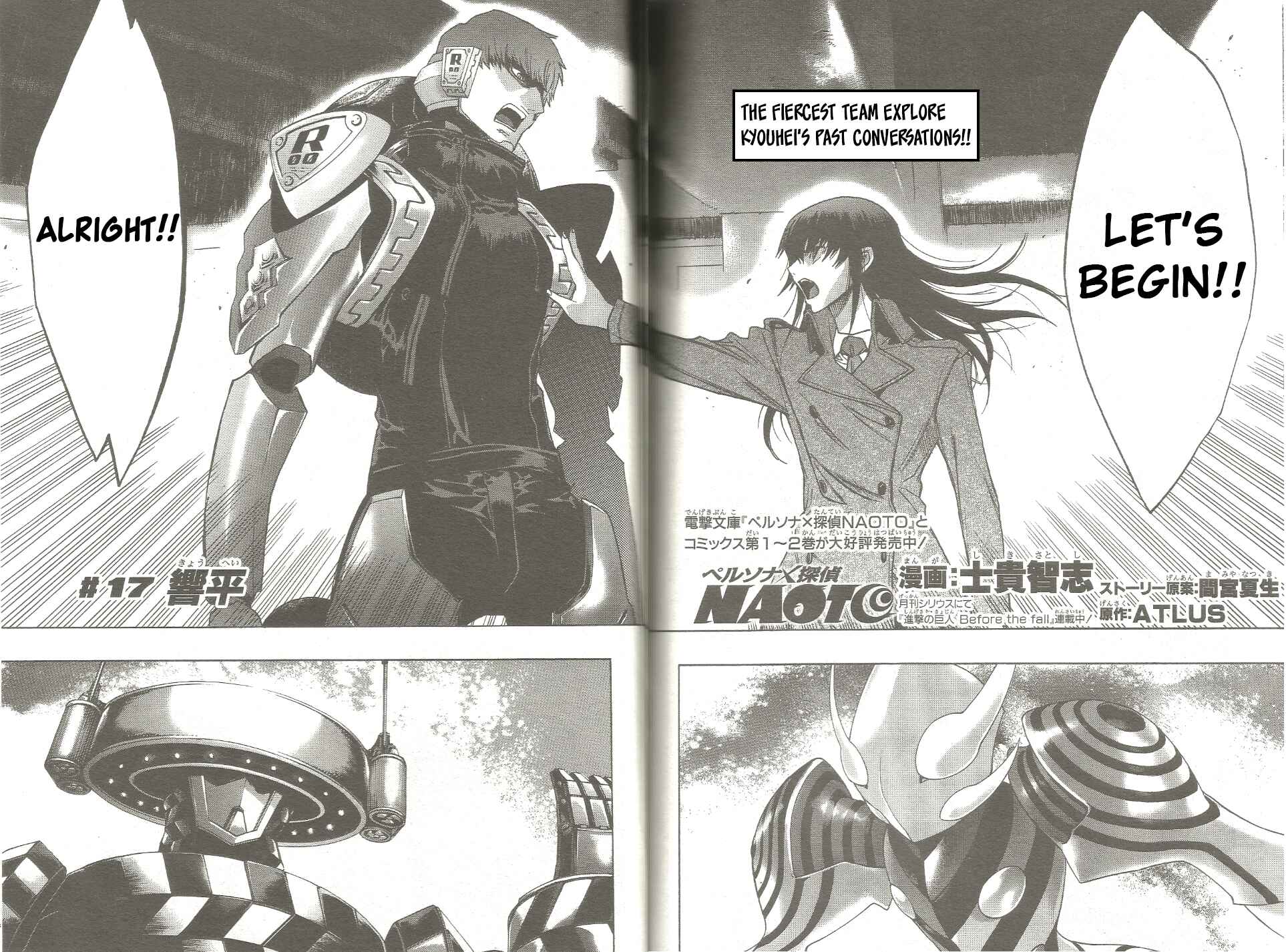Persona x Detective Naoto Chapter 17 - Page 2