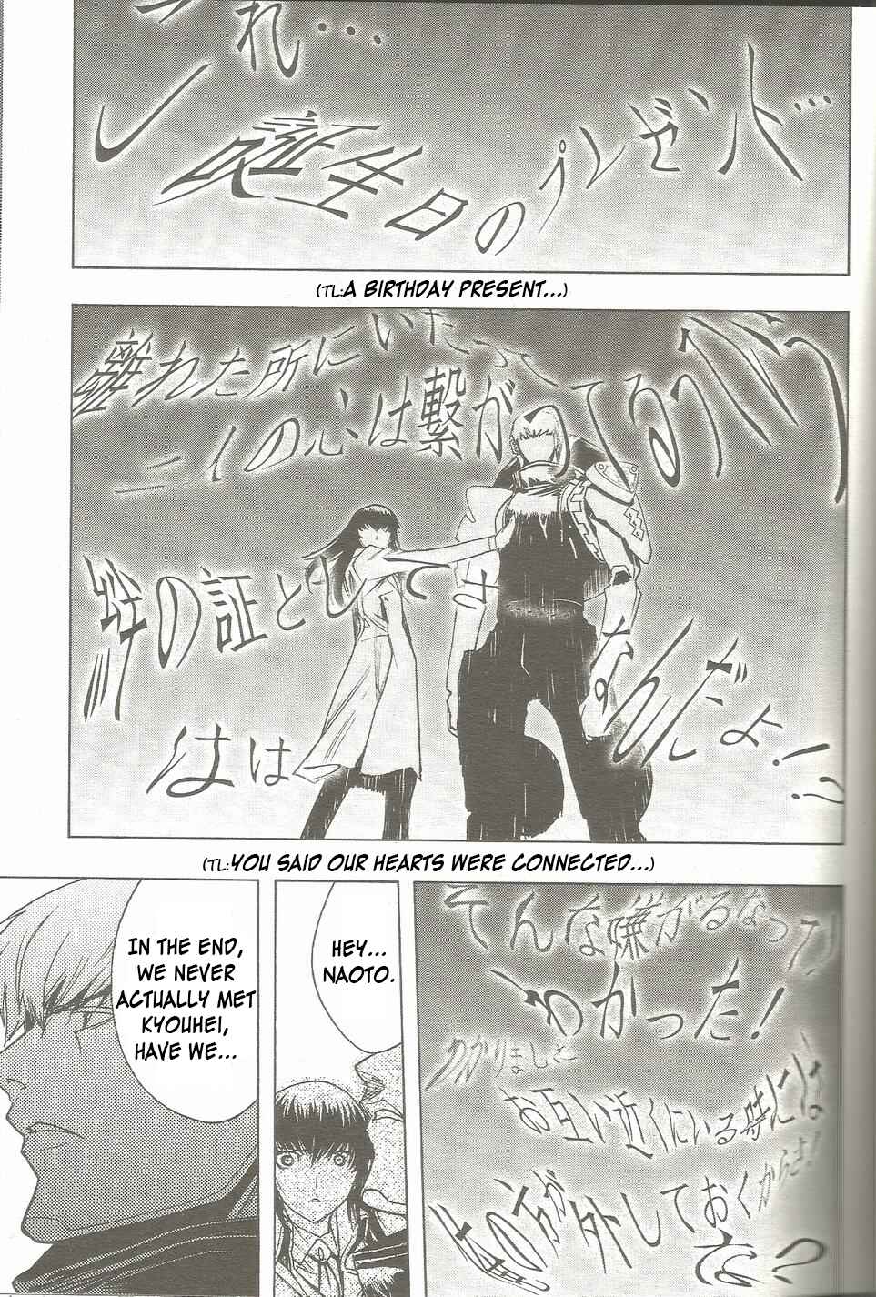 Persona x Detective Naoto Chapter 17 - Page 8