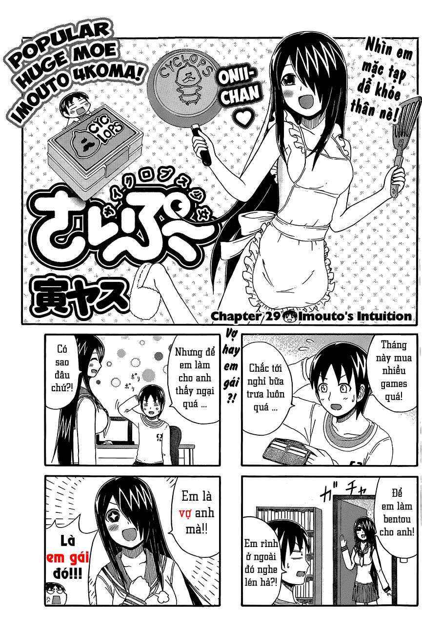 Cyclops Shoujo Saipu~ Chapter 29 - Page 1