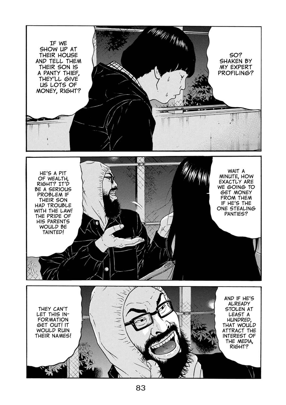 Saltiness Chapter 5 - Page 3
