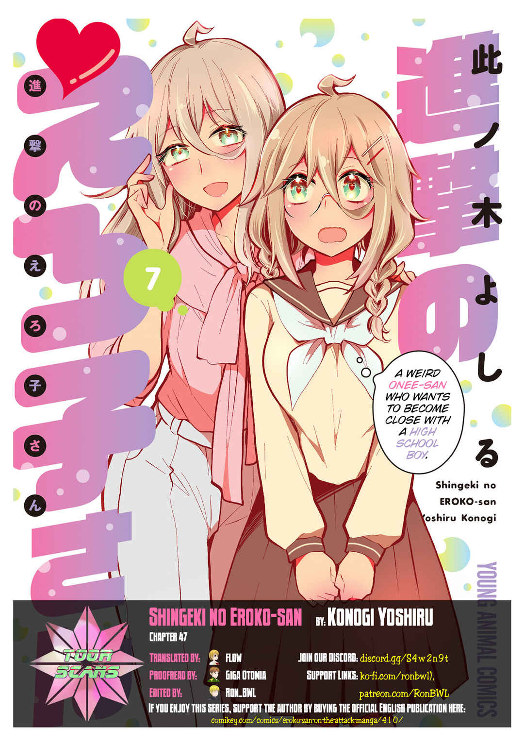 Shingeki no Eroko-san: Hen na Oneesan wa Danshi Kousei to Nakayoku Naritai Chapter 47 - Page 1