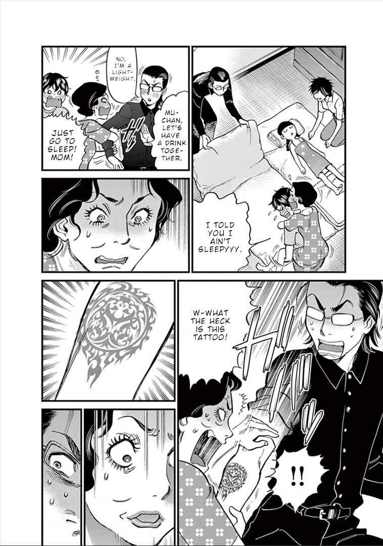 Look at this S! Cupid's Prank Chapter 149 - Page 11