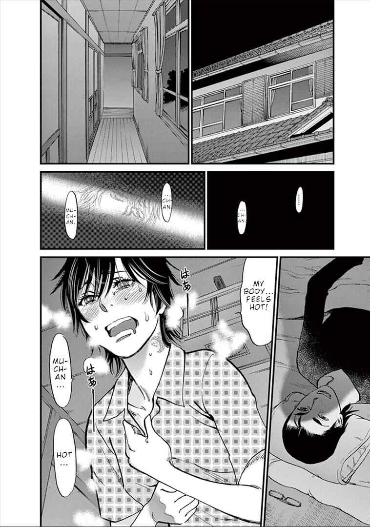 Look at this S! Cupid's Prank Chapter 149 - Page 13