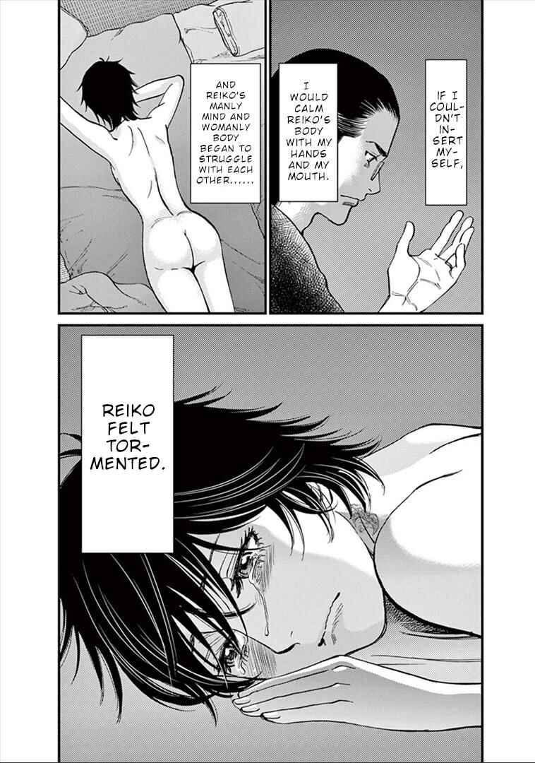 Look at this S! Cupid's Prank Chapter 149 - Page 17