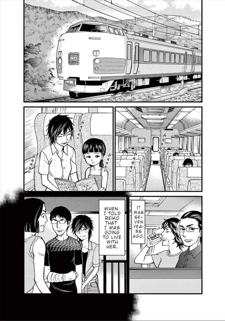 Look at this S! Cupid's Prank Chapter 149 - Page 4