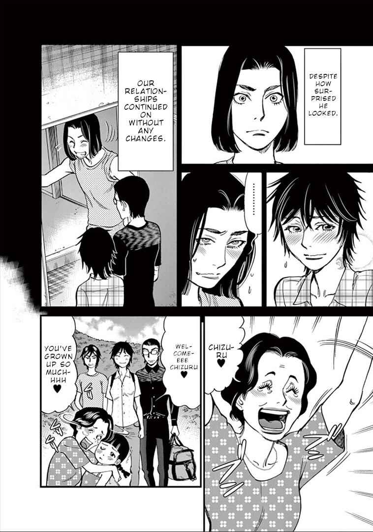 Look at this S! Cupid's Prank Chapter 149 - Page 5