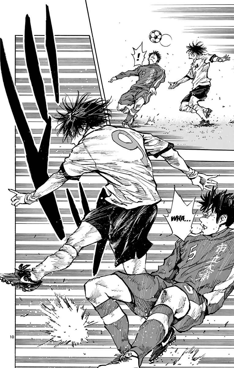 BE BLUES ~Ao ni Nare~ Chapter 293 - Page 10