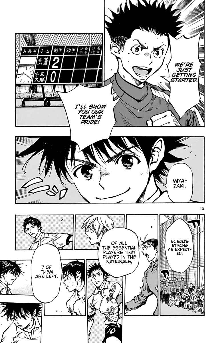 BE BLUES ~Ao ni Nare~ Chapter 293 - Page 13