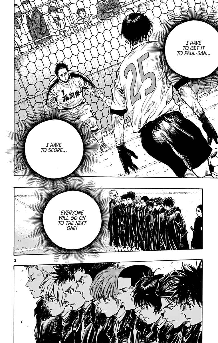 BE BLUES ~Ao ni Nare~ Chapter 293 - Page 2