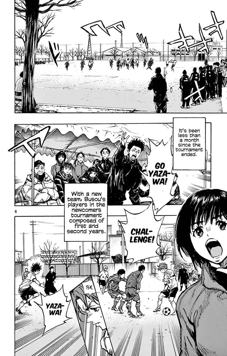 BE BLUES ~Ao ni Nare~ Chapter 293 - Page 6