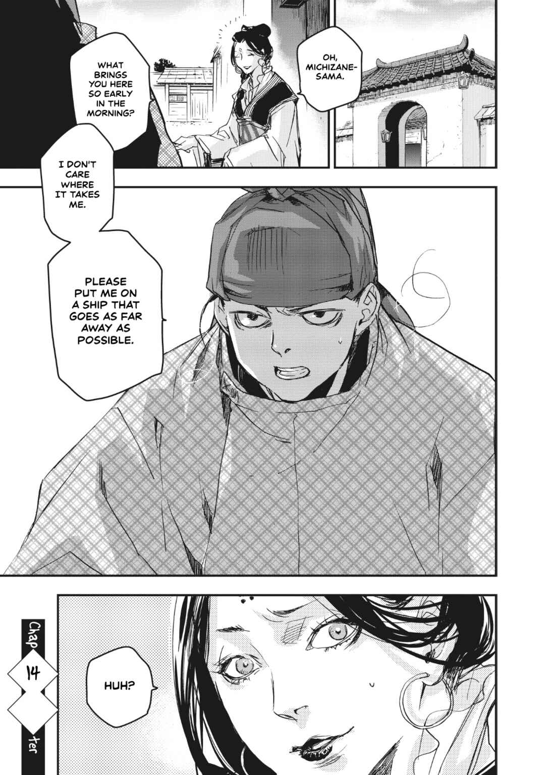 Outen no Mon Chapter 14 - Page 1