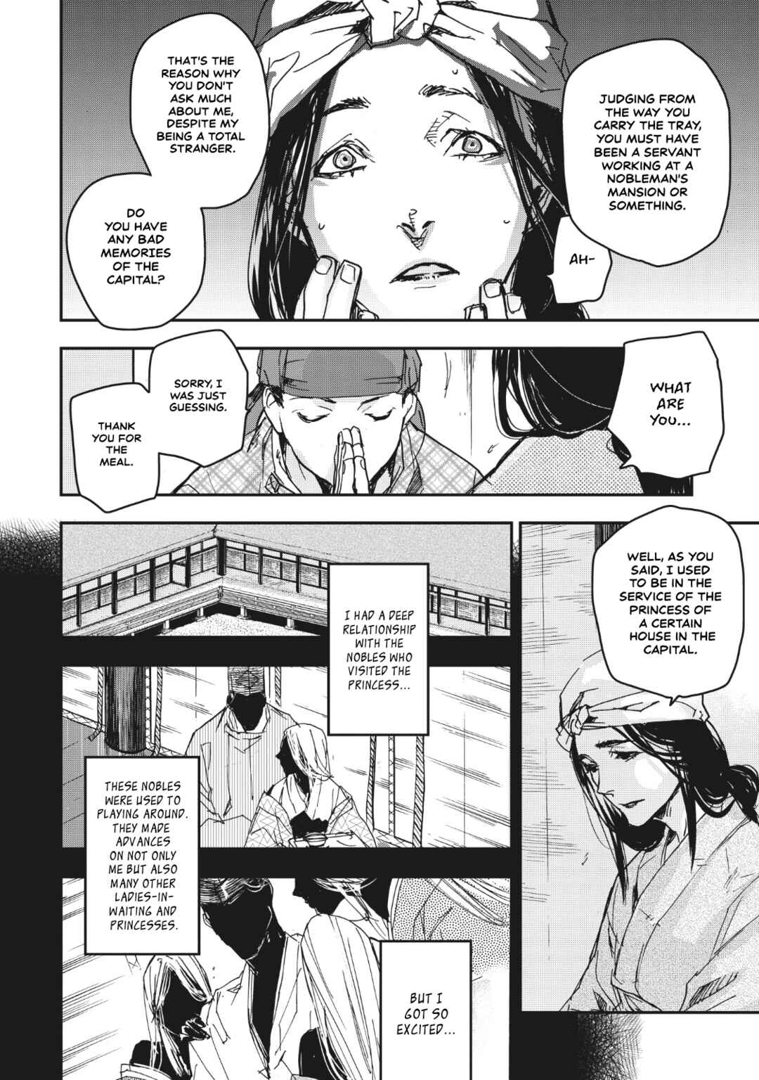 Outen no Mon Chapter 14 - Page 11