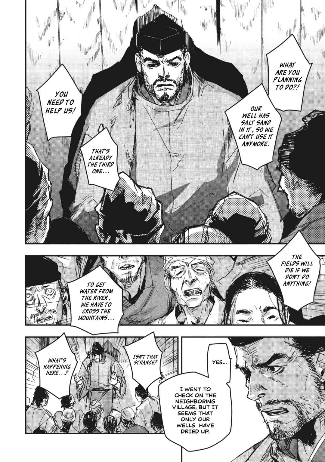 Outen no Mon Chapter 14 - Page 13