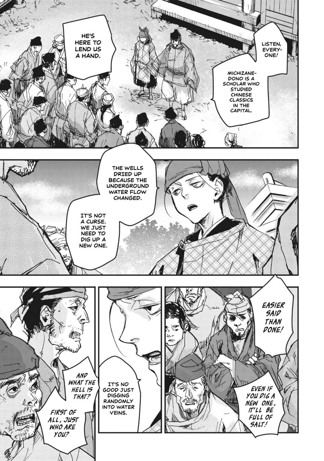 Outen no Mon Chapter 14 - Page 18