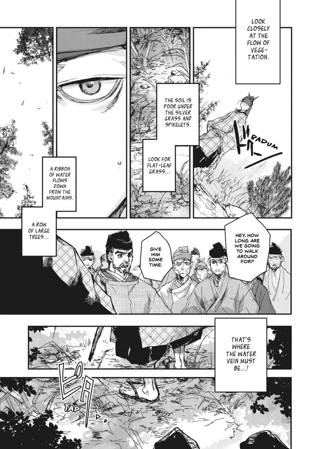 Outen no Mon Chapter 14 - Page 22
