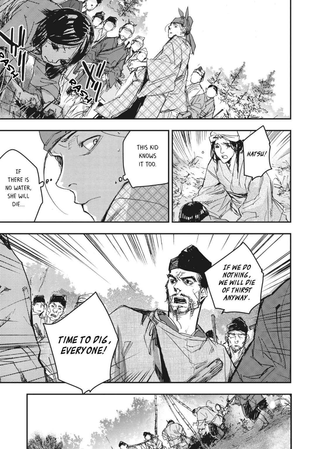 Outen no Mon Chapter 14 - Page 24