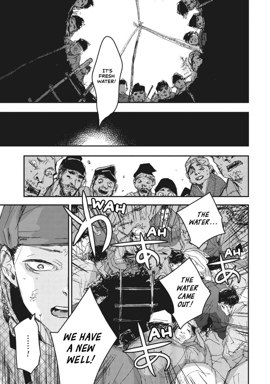 Outen no Mon Chapter 14 - Page 28