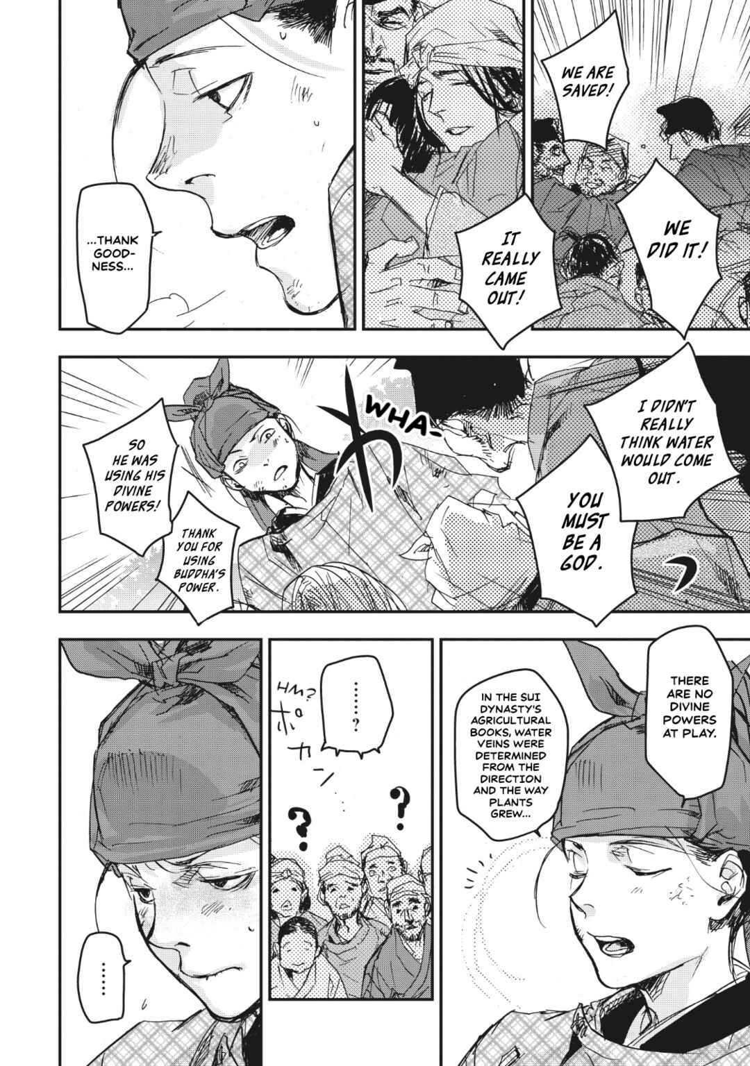 Outen no Mon Chapter 14 - Page 29