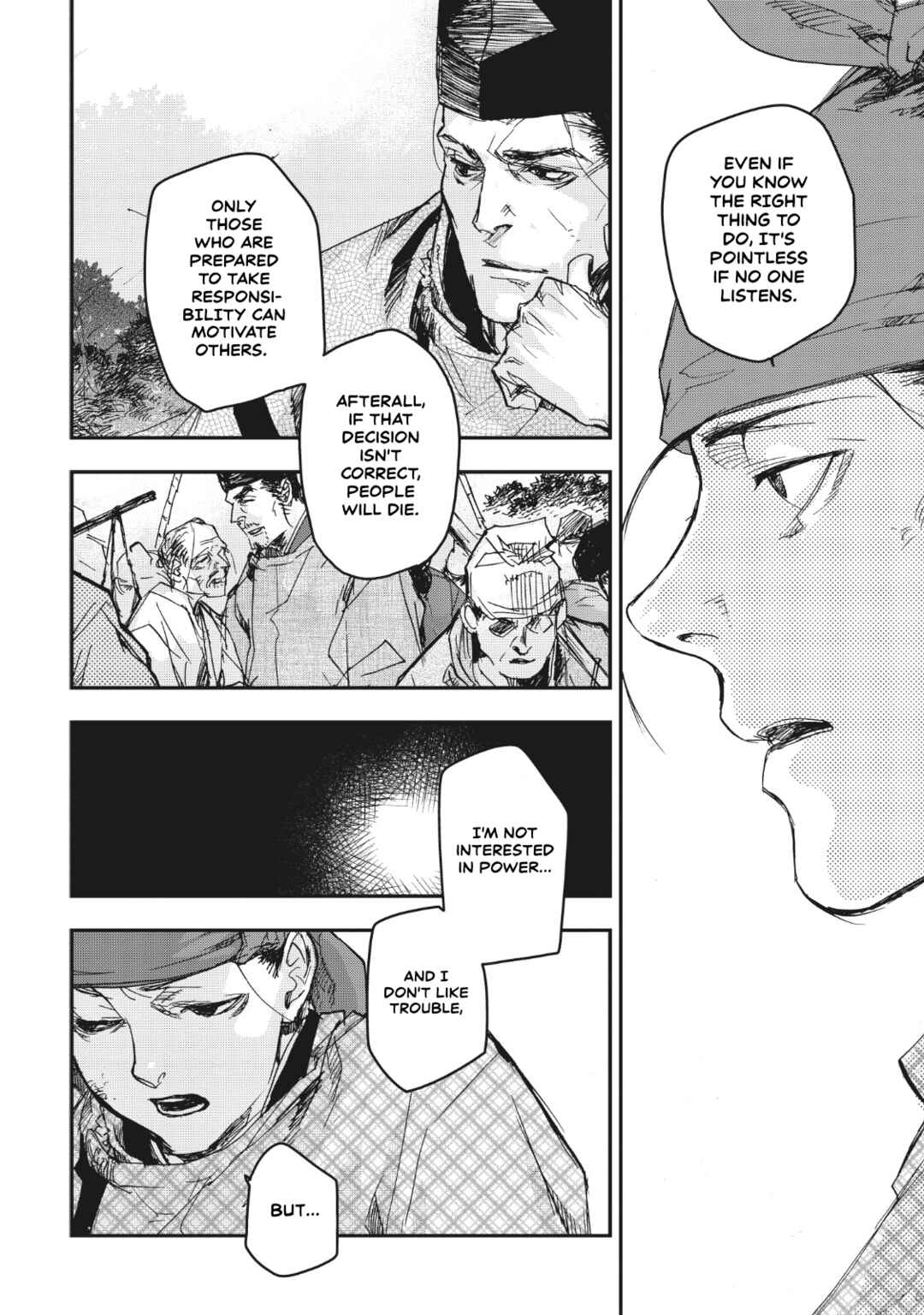 Outen no Mon Chapter 14 - Page 33