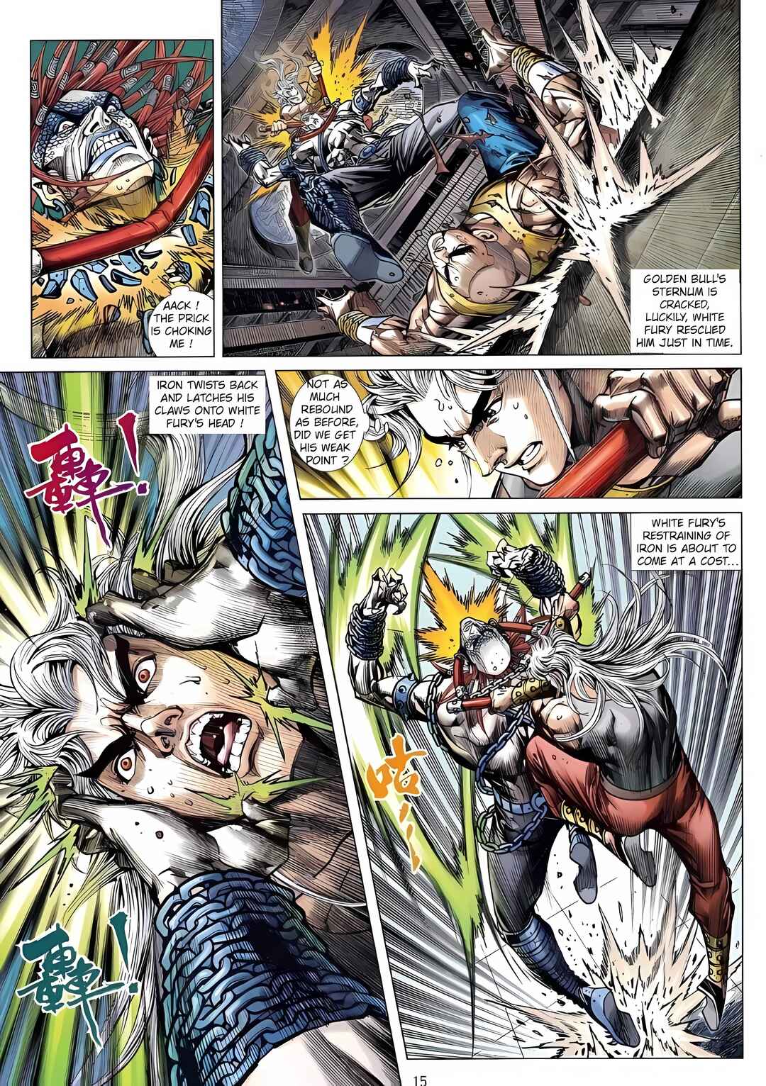 Jīn Zhù Lóng Hǔ Mén Chapter 3 - Page 15