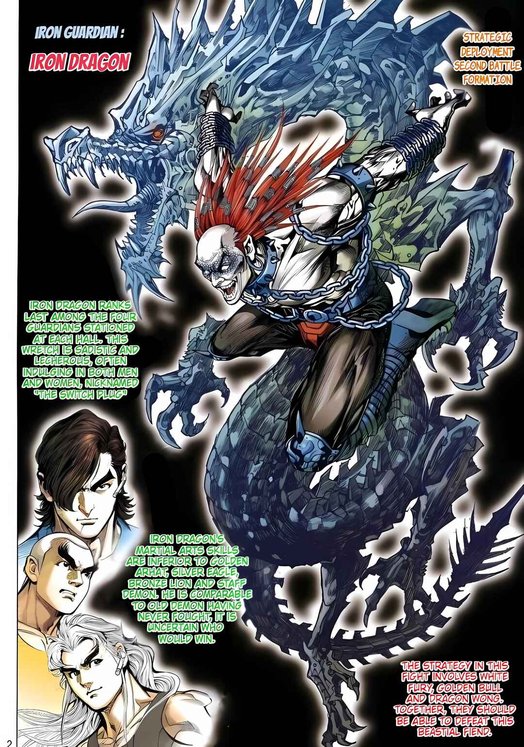 Jīn Zhù Lóng Hǔ Mén Chapter 3 - Page 2