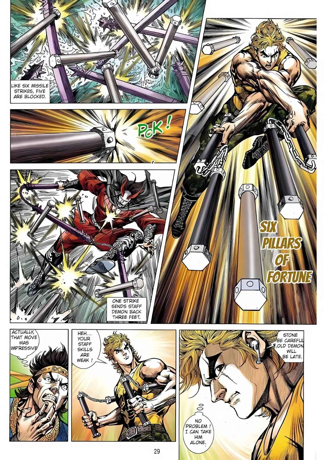 Jīn Zhù Lóng Hǔ Mén Chapter 3 - Page 29
