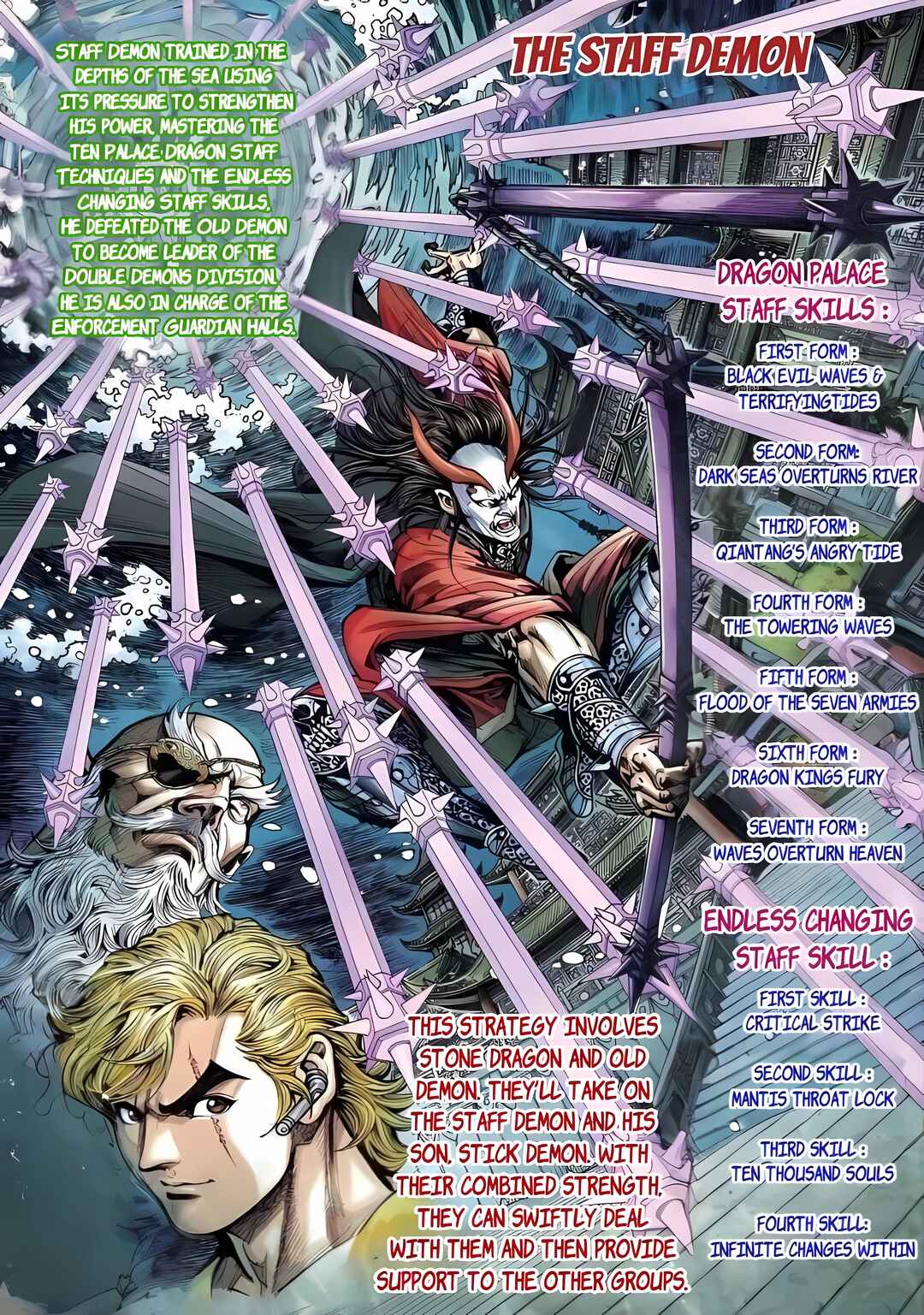 Jīn Zhù Lóng Hǔ Mén Chapter 3 - Page 3