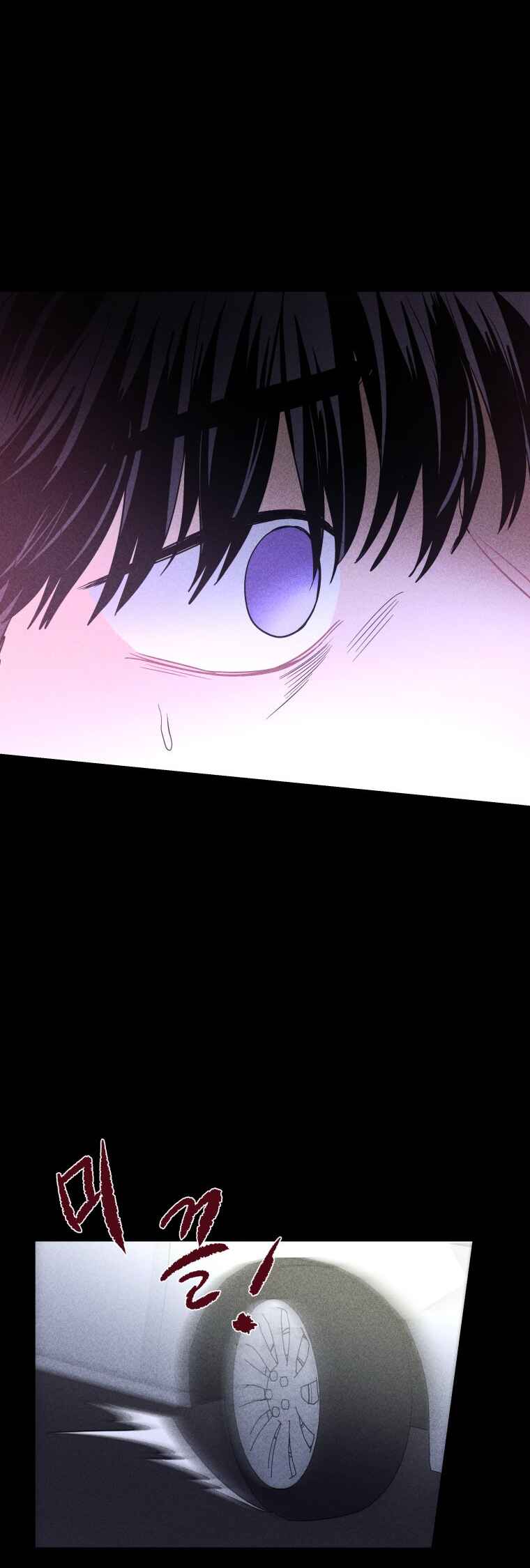 Gwijjal Romance Chapter 21 - Page 34