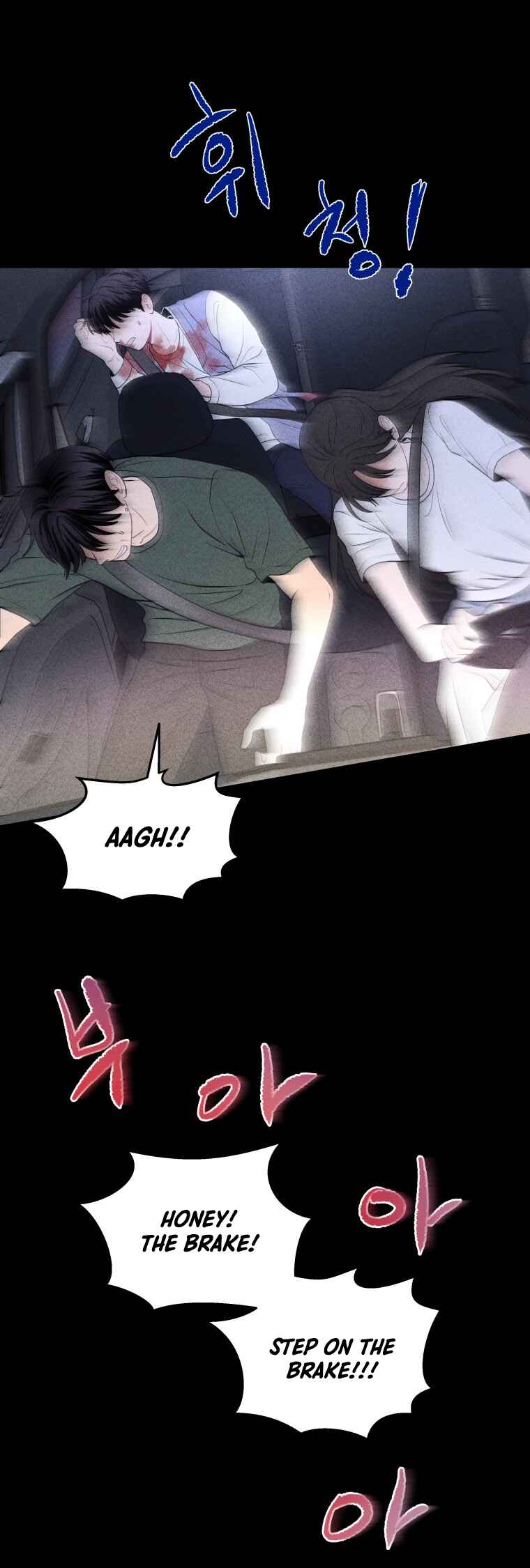 Gwijjal Romance Chapter 21 - Page 35