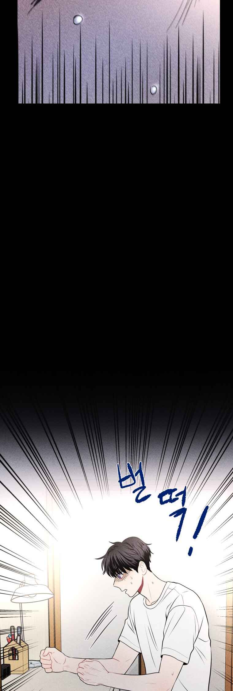 Gwijjal Romance Chapter 21 - Page 38