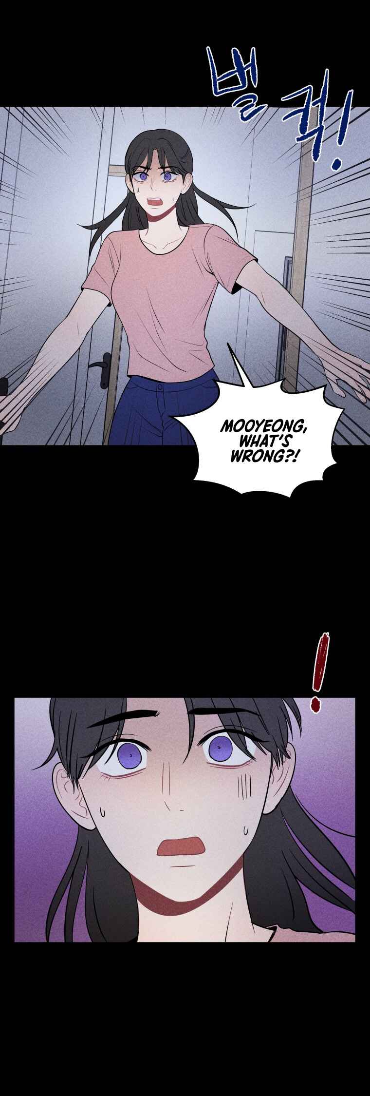 Gwijjal Romance Chapter 21 - Page 6