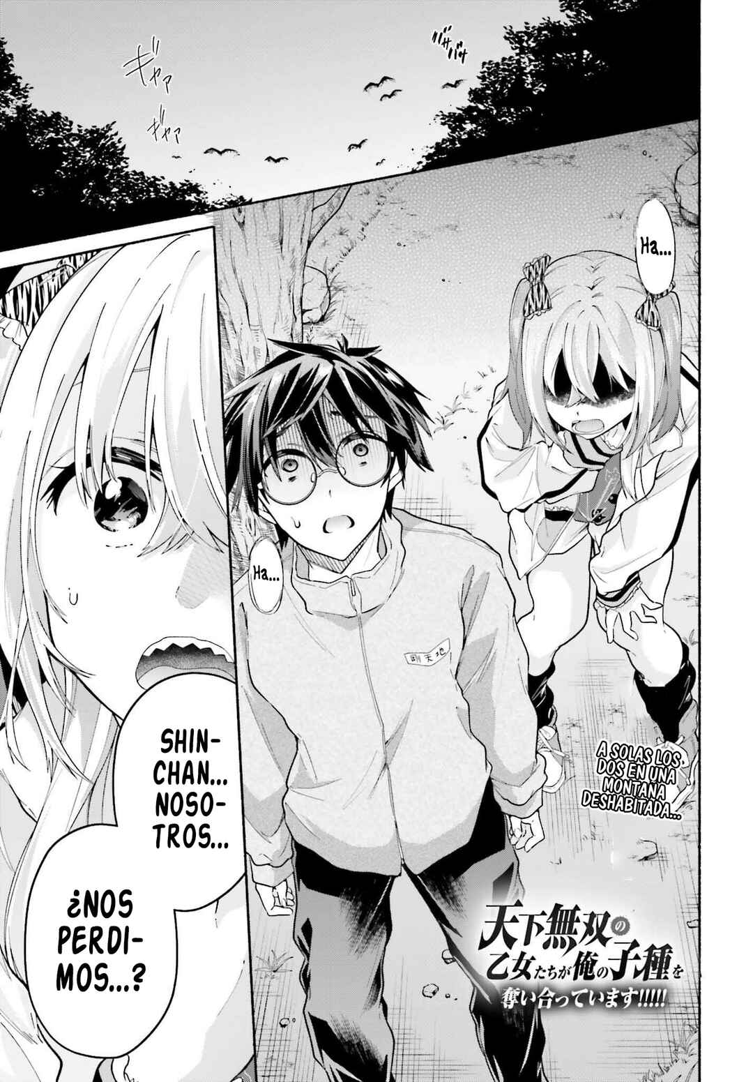 Tenkamusou no Otometachi ga Ore no Kodane o Ubaiatte Imasu!!!!! Chapter 8 - Page 3