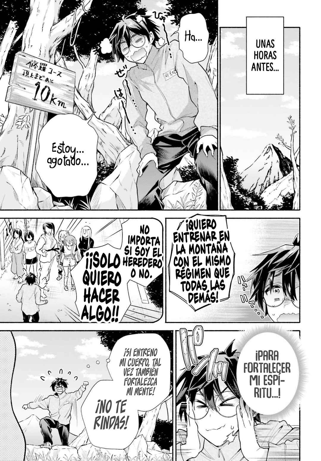 Tenkamusou no Otometachi ga Ore no Kodane o Ubaiatte Imasu!!!!! Chapter 8 - Page 5