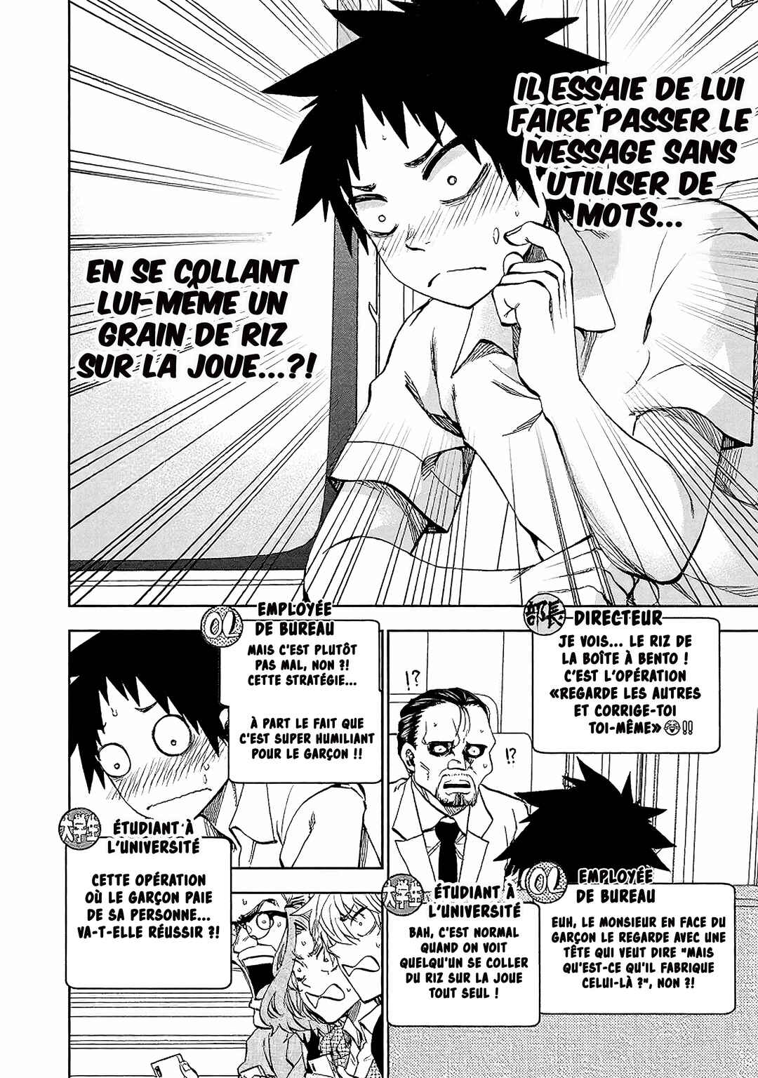Kesa mo Yuraretemasu Chapter 15 - Page 11