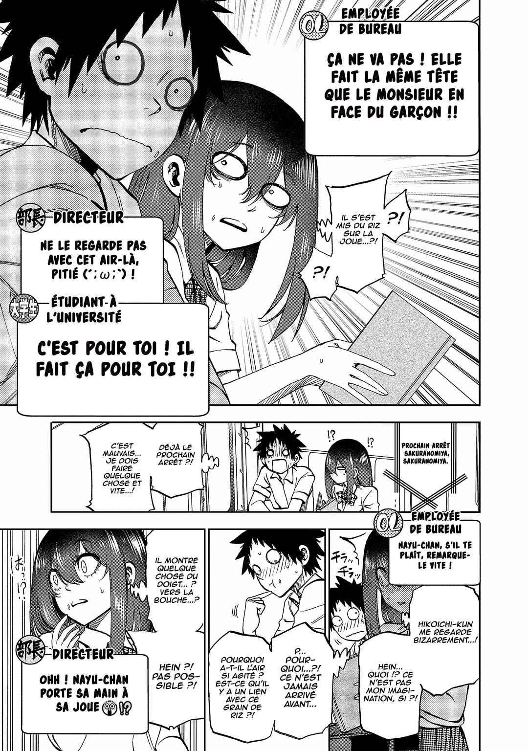 Kesa mo Yuraretemasu Chapter 15 - Page 12