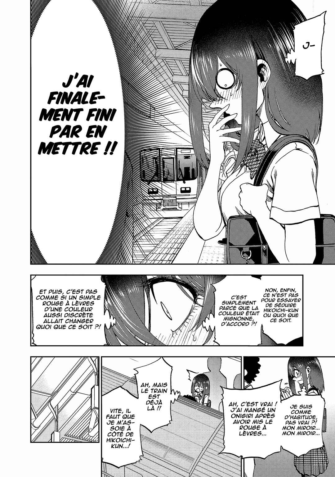 Kesa mo Yuraretemasu Chapter 15 - Page 3