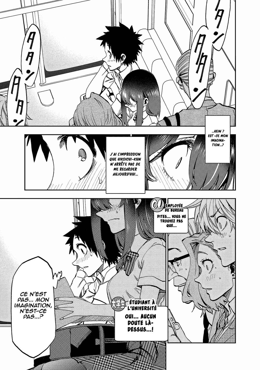 Kesa mo Yuraretemasu Chapter 15 - Page 4