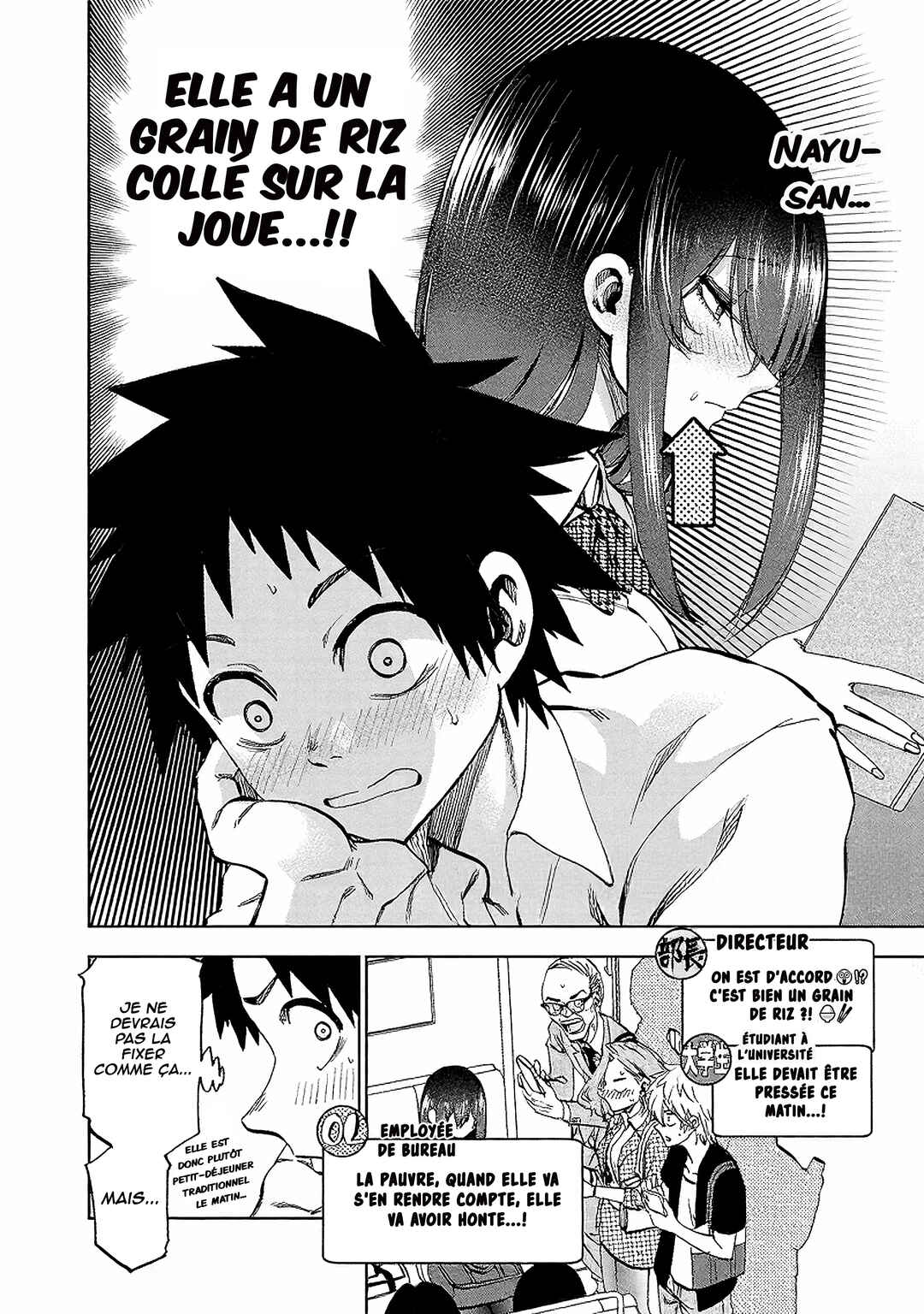 Kesa mo Yuraretemasu Chapter 15 - Page 5
