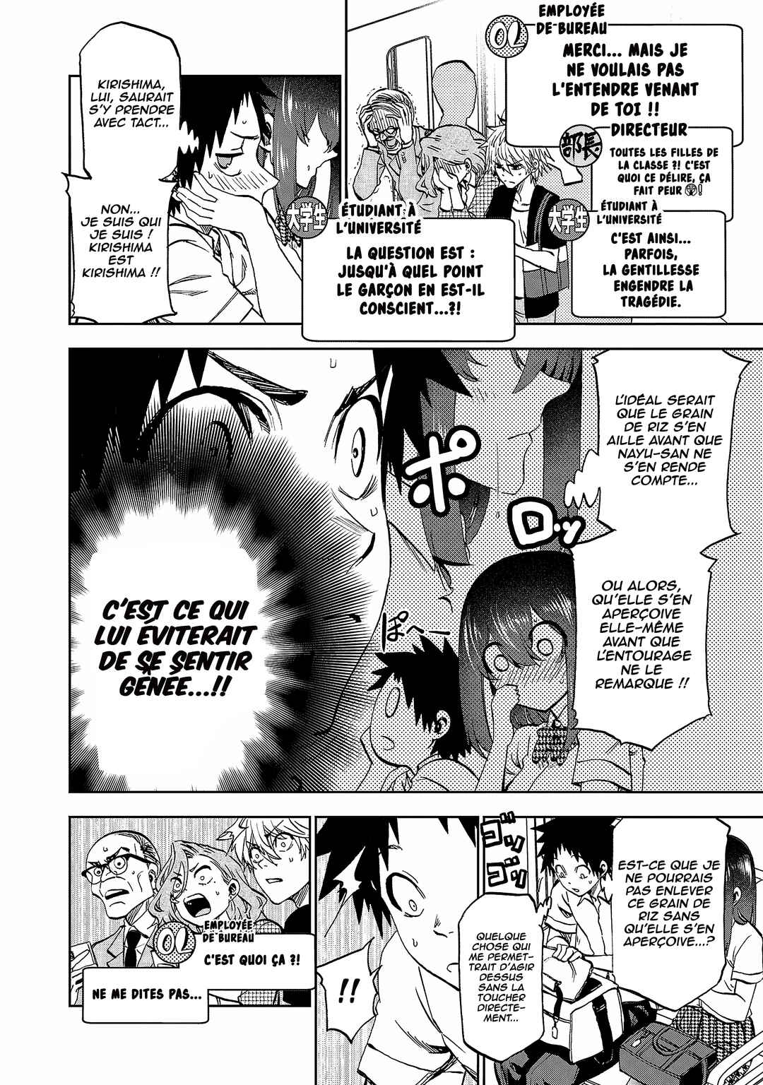 Kesa mo Yuraretemasu Chapter 15 - Page 9