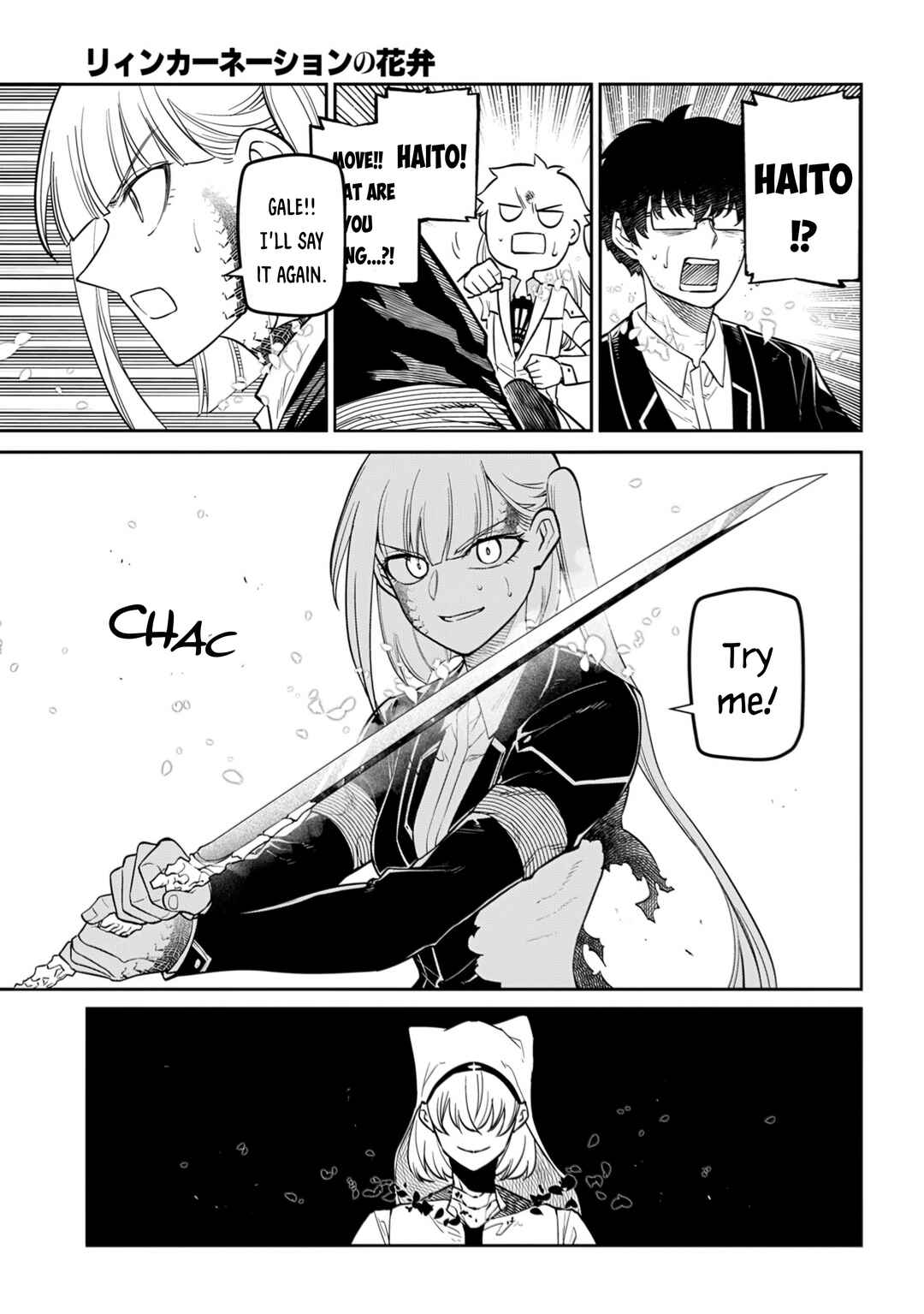 Reincarnation no Kaben Chapter 118 - Page 39