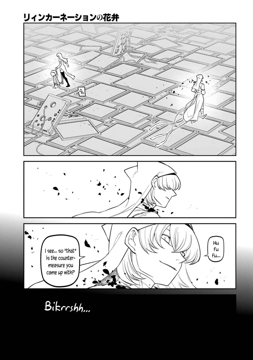 Reincarnation no Kaben Chapter 118 - Page 7
