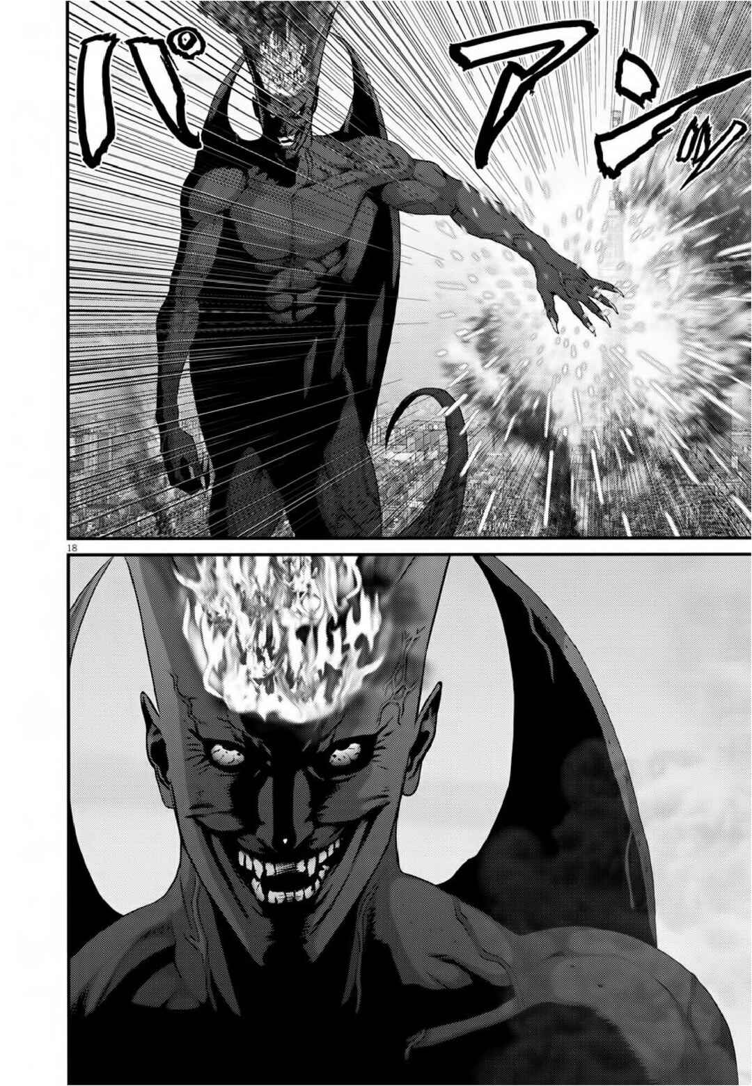 GIGANT Chapter 66 - Page 11