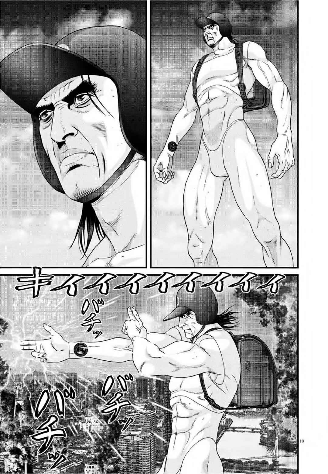GIGANT Chapter 66 - Page 12