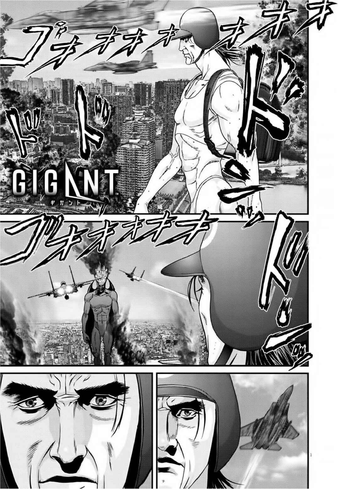 GIGANT Chapter 66 - Page 2