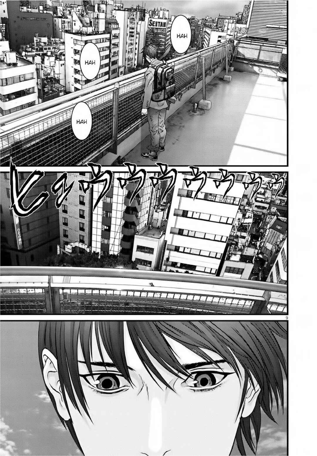 GIGANT Chapter 66 - Page 6