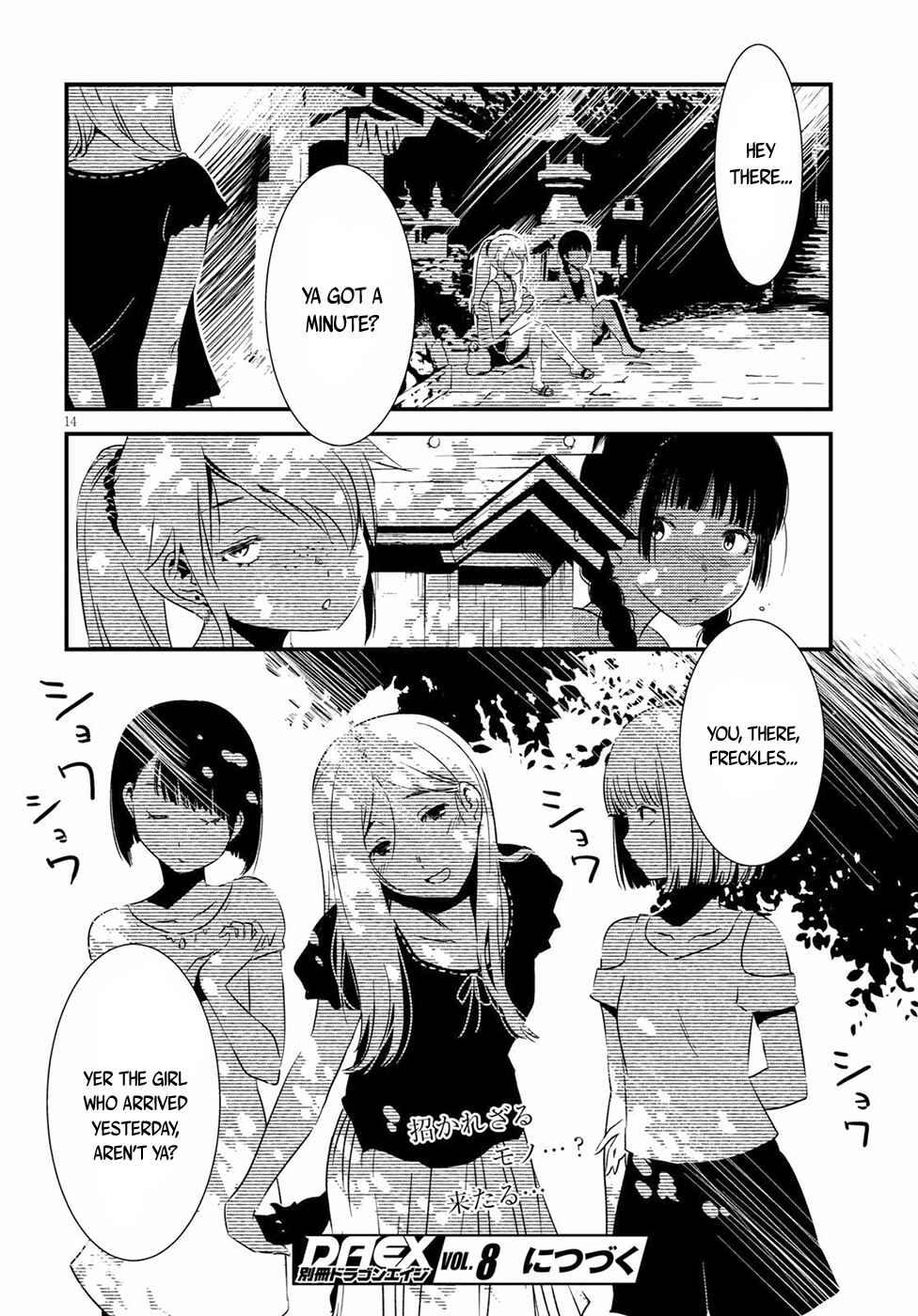 Kaijuu-iro no Shima Chapter 3 - Page 14