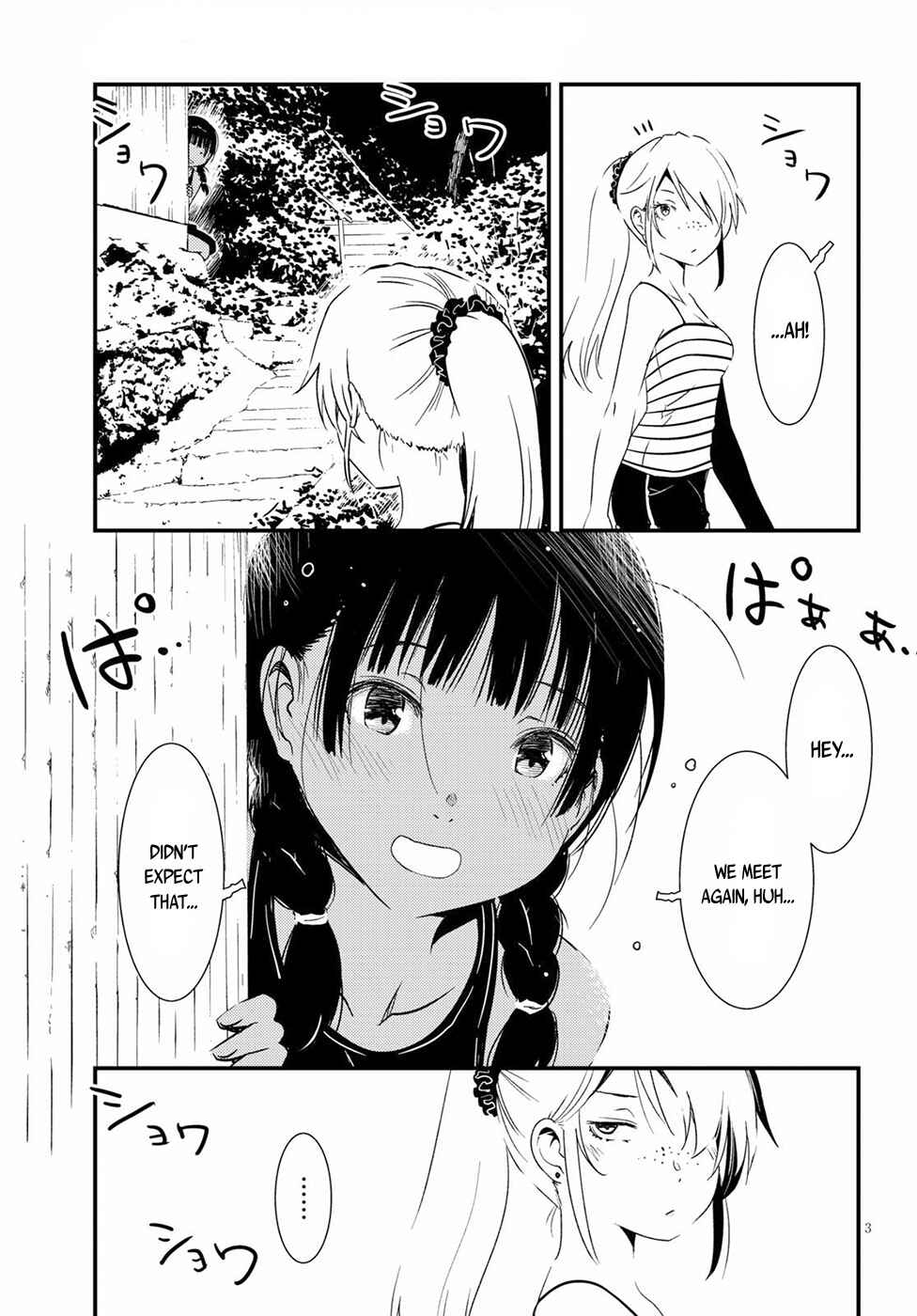 Kaijuu-iro no Shima Chapter 3 - Page 3