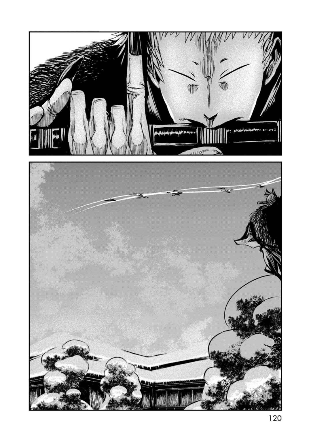 ZINGNIZE Chapter 48 - Page 14