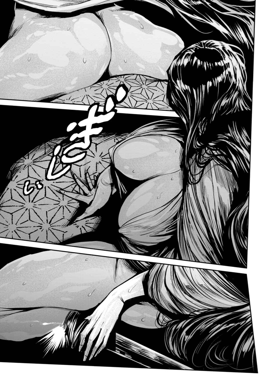 ZINGNIZE Chapter 48 - Page 19
